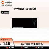magene迈金地垫室内骑行台训练专用隔音垫音防滑耐磨减震垫子黑色骑行垫 6MM厚度1900*750*6MM（22款）