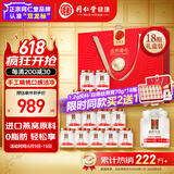同仁堂北京同仁堂即食燕窝燕丝燕窝送礼长辈孕妇补品营养品礼盒70g*18瓶