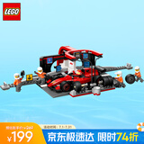 乐高（LEGO）积木拼装城市系列60443 法拉利F1赛车维修站男孩儿童玩具生日礼物