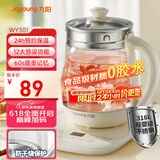 九阳（Joyoung）0胶水养生壶 1.5L煮茶器 玻璃花茶壶 316不锈钢烧水壶电热水壶 WY301