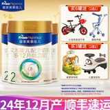美素佳儿皇家2段800g较大婴儿配方奶粉 荷兰原装进口 3罐