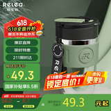物生物（RELEA）保温杯男女手持咖啡杯大容量水杯高颜值吸管杯学生杯子生日礼物