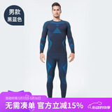 UTO悠途 户外运动排汗秋衣功能内衣裤套装紧身弹力贴身速干保暖滑雪 黑蓝色（男） L