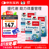 双心（Doppel herz）复合维生素B族*3盒 叶酸b1b2b6b12 加班熬夜 提升代谢舒缓压力