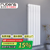 鲁本斯钢制水暖气片家用散热器换热器壁挂式取暖器集中供热自采暖 【加粗水道】3060- 1500mm*1柱