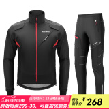 洛克兄弟 骑行服冬季套装男女款抓绒保暖长袖长裤户外骑行套装 喜马拉雅（加绒防风 尺码偏大） XL