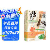 甲骨文丛书·地中海的画像：从文明的起源到两次世界大战