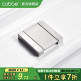 卡贝（cobbe）【隐形平拉手】抽屉拉手柜门暗拉手欧式隐形明装平装柜子衣柜五金 拉丝不锈钢LS26款-14孔距