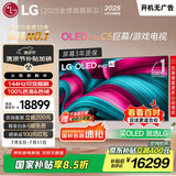 LGC5系列 77英寸OLED电视 4K超高清 AI电视机 144Hz 77C4升级款以旧换新家电国家补贴 OLED77C5PCA