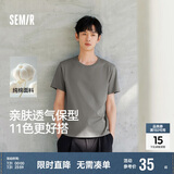 森马（Semir）短袖T恤男纯棉修身25夏纯色内搭男士t恤百搭109925100101