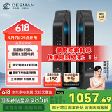 德施曼（DESMAN）指静脉智能锁 防盗门可视猫眼智能门锁电子锁密码锁 大圣 Q5MS