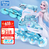 迪士尼（Disney）轮滑鞋儿童初学者溜冰鞋女童男旱冰鞋全套装3-12岁滑轮鞋生日礼物 【升级款】冰雪青色8闪全套装 L （平时鞋码32-37码）