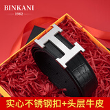 BINKANI法国宾卡尼铜扣皮带男真皮H扣裤带头层纯牛皮腰带鳄鱼纹商务休闲 专柜礼盒：银色（钢扣）长度备注