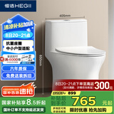 恒洁（HEGII）马桶518 小飓风抗菌座圈节水小户型卫生间坐便器HC0518PT-305
