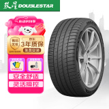 双星（DOUBLE STAR）轮胎/汽车轮胎 255/45R20 101V SU93 适配奥迪Q5L/红旗/小鹏P7+