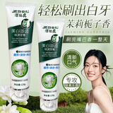 UNIO美白固齿祛渍牙膏黑去牙渍牙黄牙口腔清新口气臭热销第一名120g