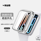 腕宝德适用小米手环10pro保护壳9proTPU专用电镀全包小米手环8pro保护套运动硅胶手环配件屏幕保护防刮 银【TPU电镀全包】精准开孔 防摔升级 适用：小米手环9pro保护壳