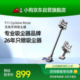 小狗无线吸尘器家用除螨一体机手持超强吸力宠物家庭适用T11 Cyclone Rinse【新升级】国家补贴