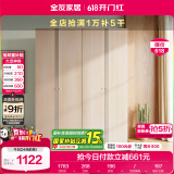 全友家居衣柜现代简约平开门成品衣柜北欧卧室四门衣柜挂衣柜衣橱衣柜
