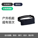 Keep跑步腰包轻便大容量多功能男女运动手机包登山骑行 藏青色