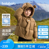 巴拉巴拉童装儿童羽绒服男童女童2024冬连帽加厚外套宝宝衣服208424107238
