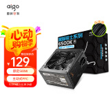 爱国者（aigo）额定500W 黑暗骑士650DK 台式机电脑主机电源（主动式PFC/宽幅节能温控/长线材/支持背线）