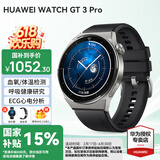 华为（HUAWEI）WATCH GT 3 Pro【保价618】运动智能手表ECG心电图心率体温血氧监测两周续航送男女士朋友礼物5 46mm活力款-黑色氟橡胶表【皮表带+贴膜】 好礼十选一