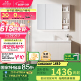九牧（JOMOO）浴室柜 陶瓷一体盆抗菌洗脸盆柜组合淡藕色100cm A2741-16AX-1