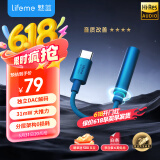 魅蓝 HiFi3 CX31993小尾巴解码耳放 type-c转3.5耳机转接头器 hires认证音质独立DAC音频手机解码器