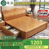 沐晨 床 实木床1.8x2米现代中式主卧大床高箱可储物家用单双人床婚床 榉木色 单床 1500mm*2000mm 框架床