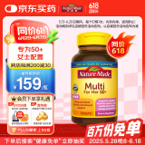 Nature Made复合维生素中老年女士90粒 含维生素B VE维生素C VD3 叶酸 50岁+