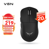 VGN 蜻蜓F1ProMax 有线/无线双模轻量化鼠标 游戏电竞 办公家用 长续航 原相PAW3395 人体工学 现货 蜻蜓F1 MOBA 黑色 长续航