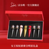 路铂廷（Christian Louboutin）CL女王权杖唇膏七支礼盒套装萝卜丁口红化妆品生日礼物送女友老婆