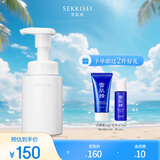 雪肌精SEKKISEI 逸透洗颜泡沫160ml 洗面奶 洁面深层清洁控油保湿不紧绷