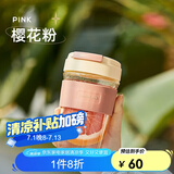 乐扣乐扣（LOCK&LOCK）男女杯子便携咖啡杯高颜值耐热泡茶杯玻璃杯硅胶防烫杯套苏打杯 藕粉色（直饮口）
