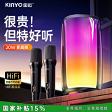 金运【高音质榜N0.1丨全屏灯效】话筒音响一体自带声卡家庭KTV套装无线电视卡拉ok唱歌神器麦克风k歌 【双麦】四核喇叭丨超高音质