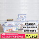 乐扣乐扣（LOCK&LOCK）塑料密封保鲜盒套装厨房冷冻保鲜储物收纳盒7件套