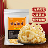 鲜窝窝 油发肉皮150g 皮肚干货切丝油炸猪皮凉拌干猪皮江苏响皮火锅食材