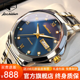 金仕盾（JIN SHI DUN）瑞士认证品牌进口机芯男士手表全自动手表男机械表夜光防水男表 间蓝男士｜礼盒包装｜免费刻字