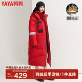 鸭鸭（YAYA）情侣款冬装羽绒服女中长款韩版加厚保暖外套派克服工装NRB 红色 L