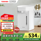 东芝（TOSHIBA）【国家补贴】 9重安全保护电热水瓶4升 316L母婴级不锈钢0涂层内胆安全童锁 电热水瓶  TP-40DHUC