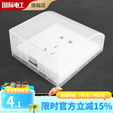 国际电工86型自粘防水盒家用插头保护盖防触电卫生间插座防水护罩 86型家装插座防水盒（透明）