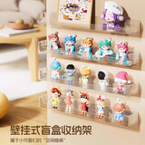 具才吧唧免打孔墙壁挂展示架二次元谷子周边收纳盒卡片手办纪念币徽章展示套透明亚克力摆件置物架