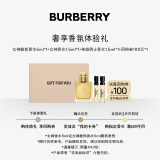 博柏利（BURBERRY） 臻选香氛体验礼(女神馥郁5ml+女神1.5ml+HERO1.5ml+回购券)