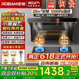 名气老板顶侧双吸【小黑翼Pro】A5508H变频抽油烟机小黑翼27立方大吸力7字型灶具烟灶套装大风量 套装5508+液化气4.8猛火灶6812BH