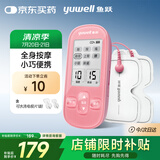 鱼跃（Yuwell）低频理疗仪家用便携颈椎按摩仪按摩器辅助治疗仪生日礼物330