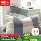南极人枕套一对装 枕芯套枕头套 学生宿舍床上用品成人家用2只装48*74cm