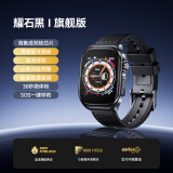 dido趋势评估心电血压血糖监测智能手表血氧心率体温睡眠打鼾眠男女通用健康手腕表