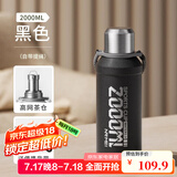 恩尔美（nRMEi）保温杯大容量男茶水分离316不锈钢2000ml学生户外运动水杯保温壶 【抗菌316+内置茶仓】黑色2000ml 下单赠独立背带+提绳+全钢杯盖
