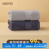 HOYO日本 抗菌毛巾男士高档洗脸澡毛巾女 纯棉吸水速干运动全棉擦汗巾 青灰+蓝墨 卫生密封包装 33*72CM